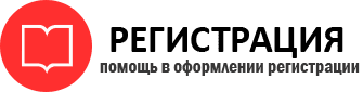 прописка в Москве id6344